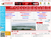 Tablet Screenshot of mofcom.todaytex.com